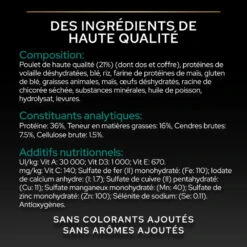 PURINA PRO PLAN Cat Adult Renal Plus Poulet -RIMBERIO cat adult chicken rice 3