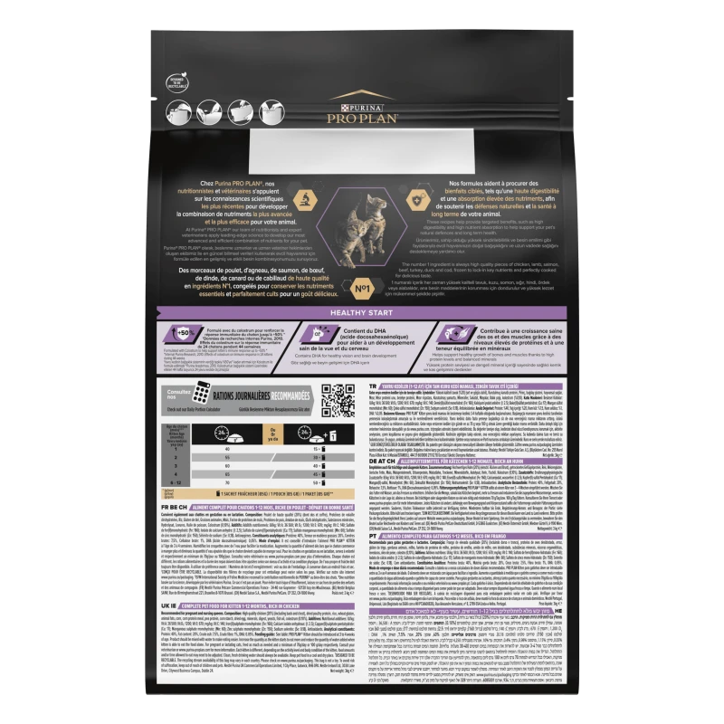 PURINA PRO PLAN Cat Kitten Healthy Start Poulet 5 PURINA PRO PLAN Cat Kitten Healthy Start Poulet – Image 3