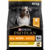 PURINA PRO PLAN Dog All Size Adult Light /Sterilised Chicken Optiweight -RIMBERIO dog all size adult light sterilised chicken optiweight
