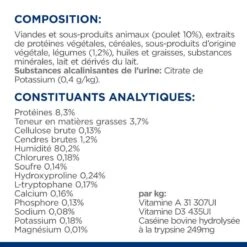 C/D Urinary Stress Multicare Mijotés Pour Chat Poulet & Légumes -RIMBERIO feline c d urinary stress mijotes poulet legumes boite 7